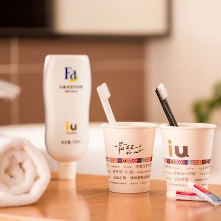 Iu Hotel Yancheng Sheyang Tianshangrenjian Esterno foto