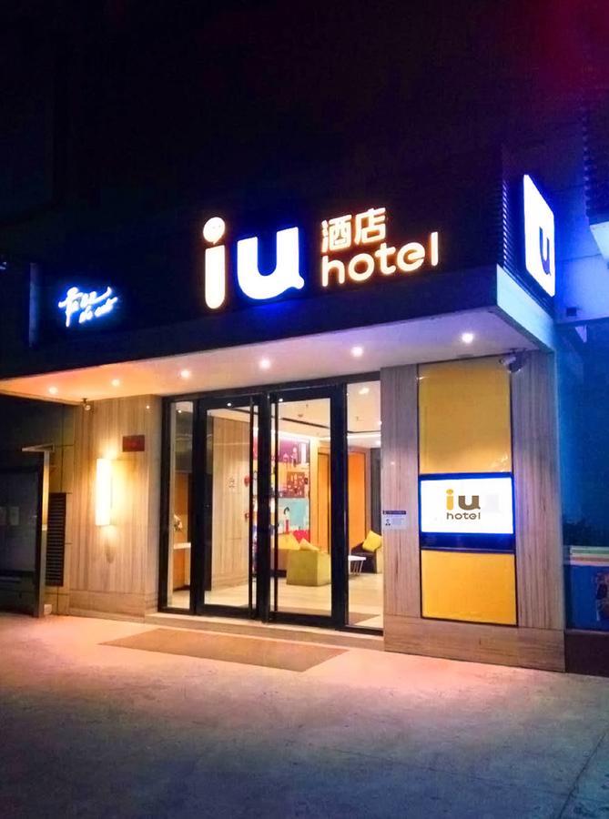Iu Hotel Yancheng Sheyang Tianshangrenjian Esterno foto